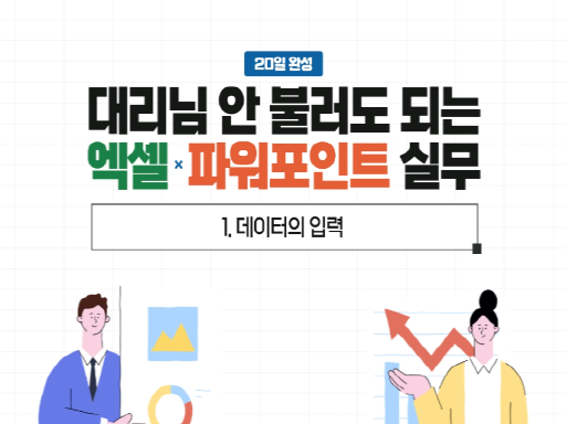 과정 